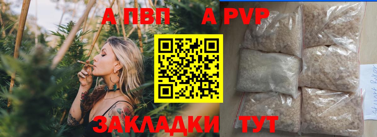 APVP СК КРИС Лянтор
