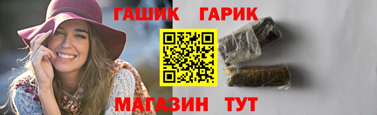 Гашиш гашик  ГАШИШ  Гашиш ice o lator  Лянтор  дарнет шоп  Вход с VPN 