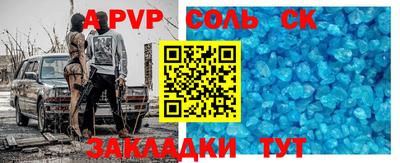COCAINE Заводоуковск