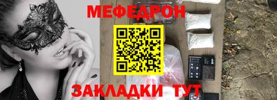 альфа пвп Жуковский