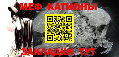 COCAINE Заводоуковск