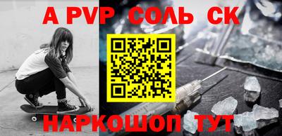Альфа ПВП Заволжье