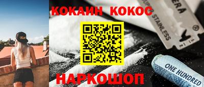 альфа пвп Жуковский