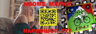 альфа пвп Жуковский