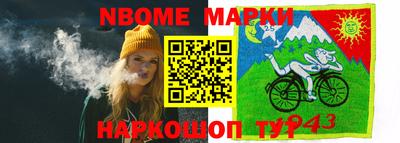 Альфа ПВП Заволжье