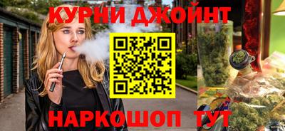 альфа пвп Жуковский