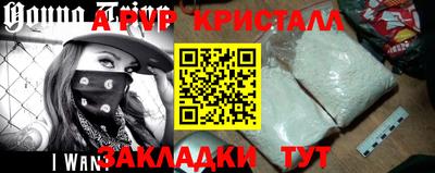 Альфа ПВП Заволжье
