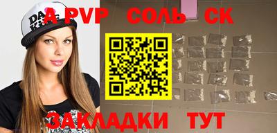 COCAINE Заводоуковск
