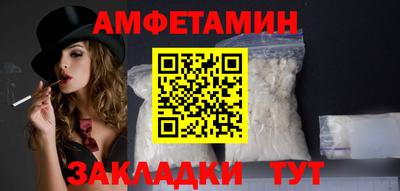 альфа пвп Жуковский