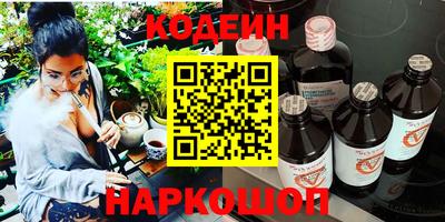 COCAINE Заводоуковск