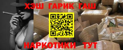 альфа пвп Жуковский