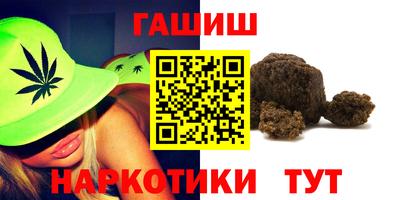 альфа пвп Жуковский