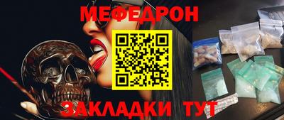 альфа пвп Жуковский