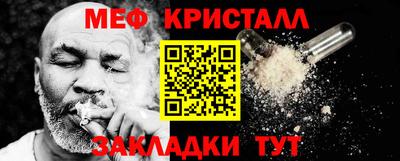 альфа пвп Жуковский