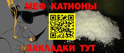 альфа пвп Жуковский