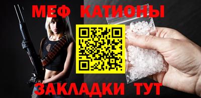 альфа пвп Жуковский