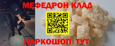 COCAINE Заводоуковск
