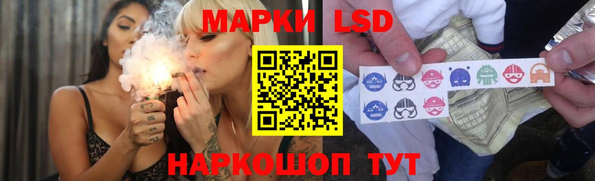 LSD-25 экстази ecstasy  Вход с VPN  LSD-25 экстази кислота  Лянтор 