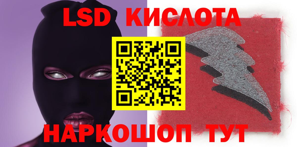 Экстази  Меф МЯУ МЯУ   NBOMe  Каннабис  МЕФ  Лянтор  А ПВП СОЛЬ   ГАШ  Где продают наркотики?  ГАШИШ  Вход с VPN 