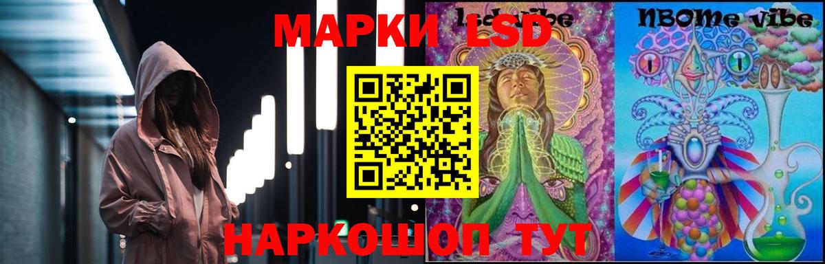ЛСД экстази ecstasy Лянтор