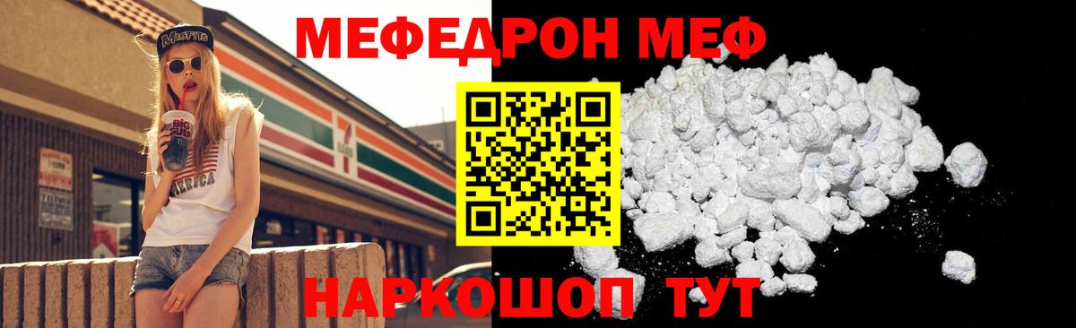 МЯУ-МЯУ мяу мяу  Вход с VPN  Лянтор  МЯУ-МЯУ 4 MMC 