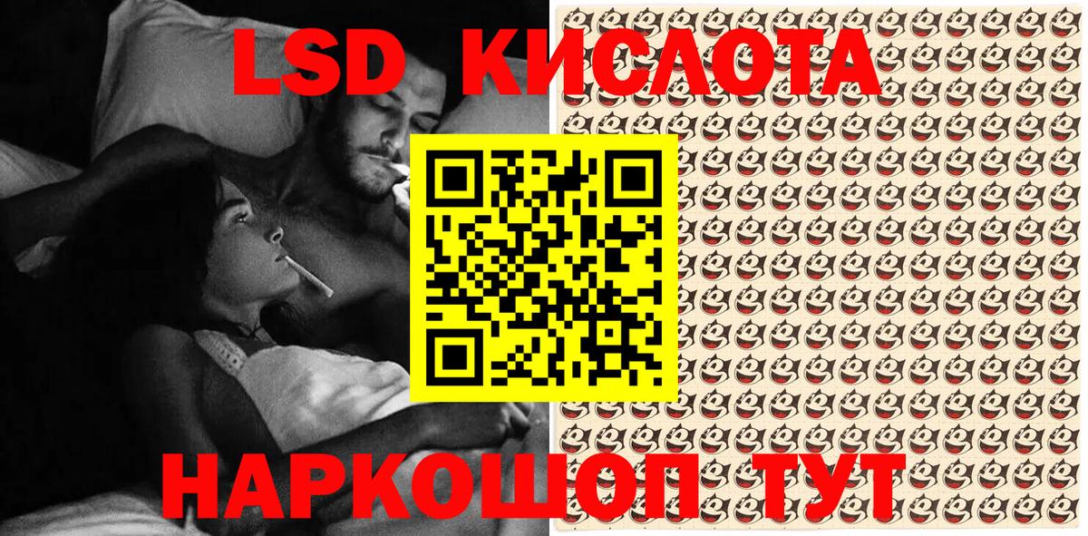 Марки NBOMe 1500мкг Лянтор