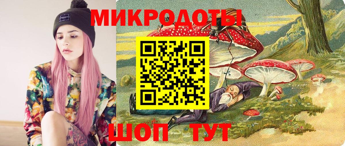 Галлюциногенные грибы MAGIC MUSHROOMS Лянтор