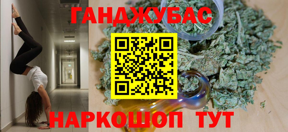 Бошки марихуана марихуана  Конопля марихуана  Лянтор  Канабис AK-47  Вход с VPN  Бошки марихуана индика 