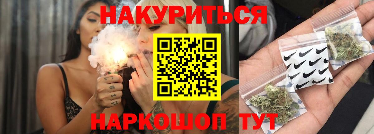Бошки марихуана гибрид Лянтор